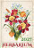 Kalender Herbarium