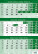 Dreimonatskalender grün