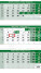 Dreimonatskalender grün mit Spirale