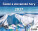 Kalender Tschechische und Slowakische Berge